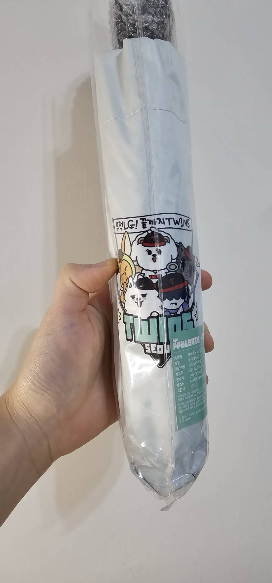 PPULBATU x LG TWINS 折疊傘
