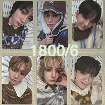 （套出）只今愛