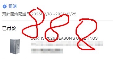 現貨！在台（ WVS 特典）CORTIS 2026 Season’s Greetings