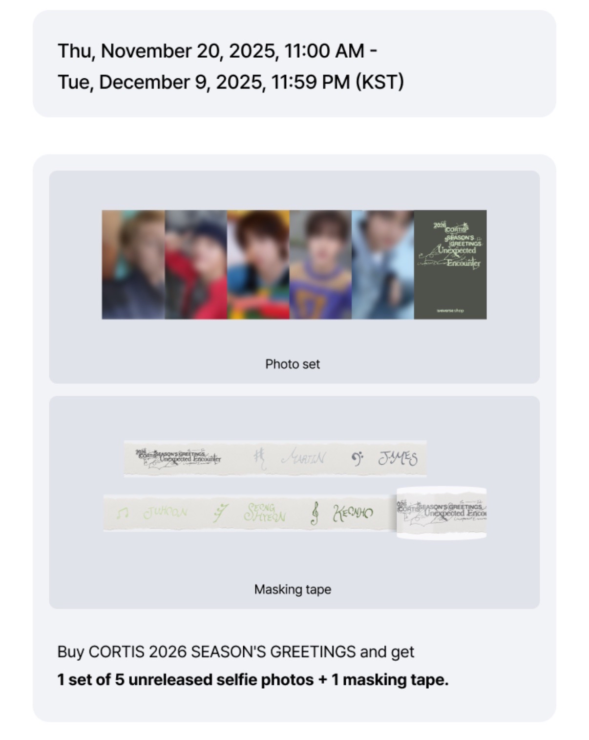 Cortis 2026 年曆 台曆 wvs global通路 一販餘量 全新 有購證 