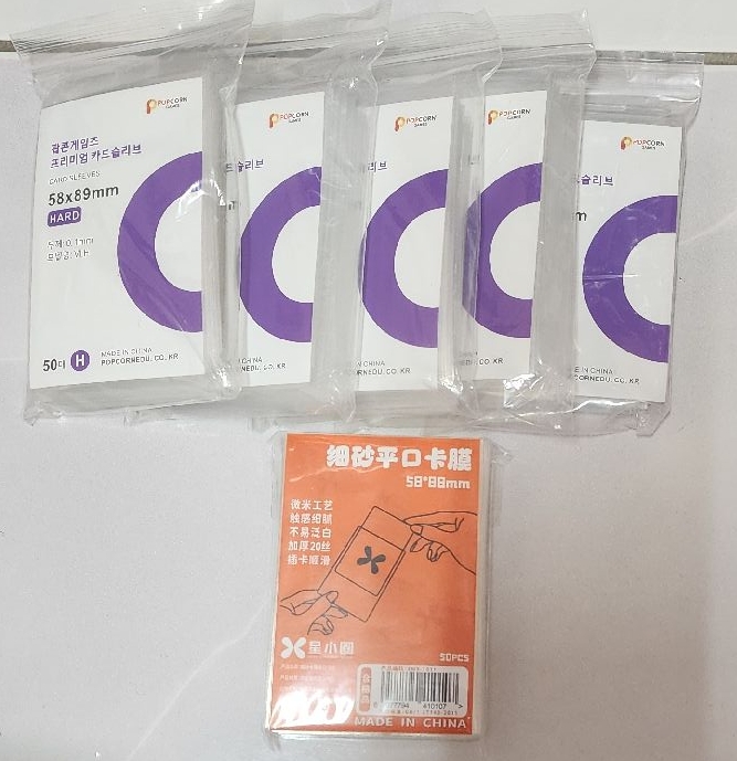 爆米花/星小圈卡膜