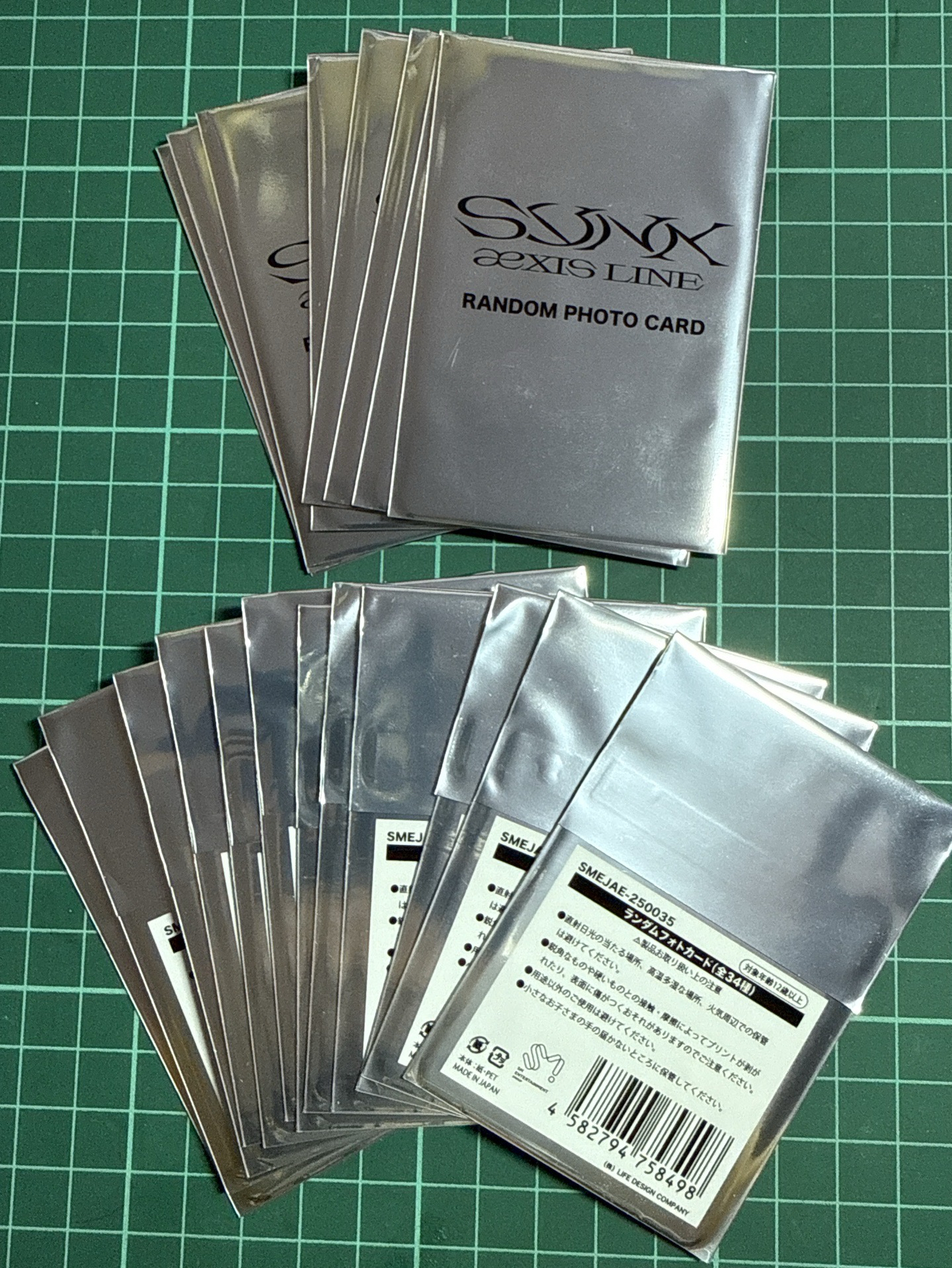 aespa 日場 隨機卡包