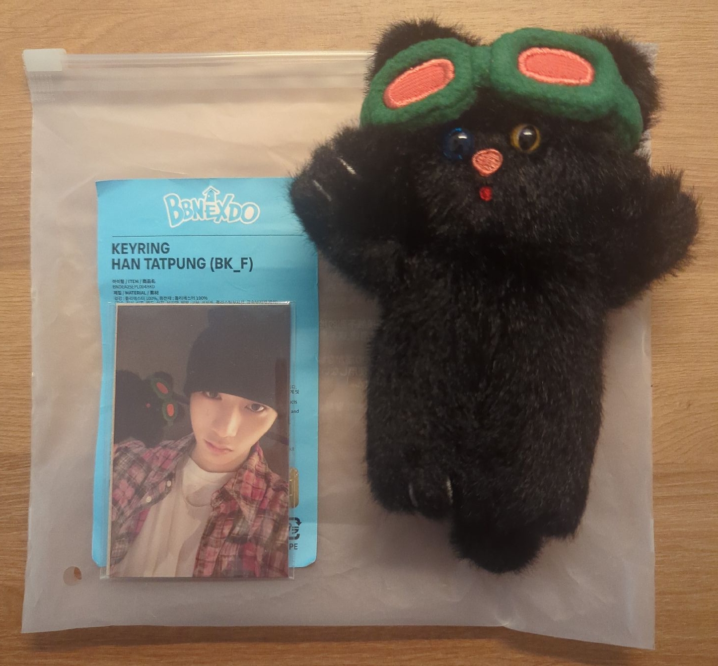 BBNEXDO- Han Tapung(Taesan.ver)❗不單出