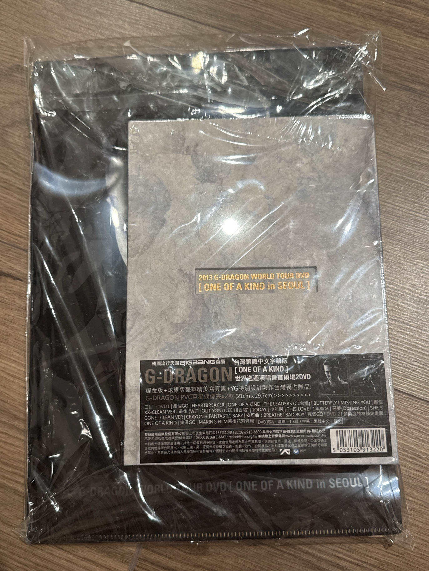 GD|13 世巡DVD[ONE OF KIND in SEOUL]