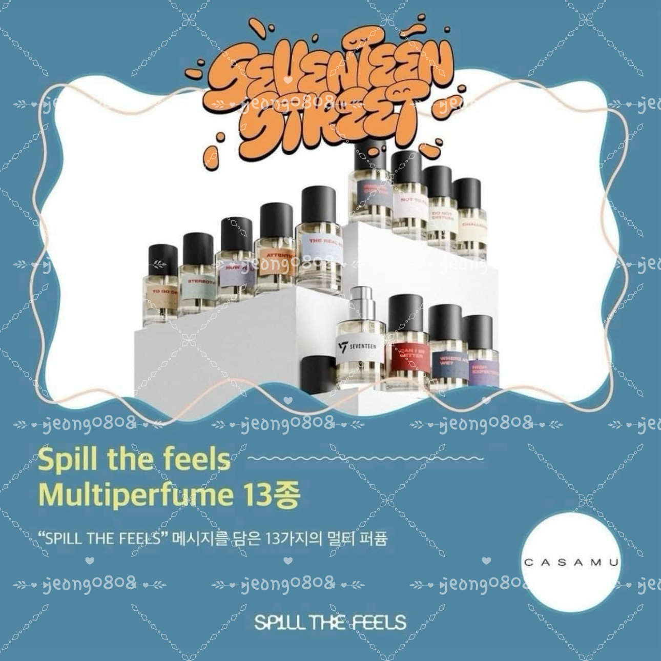 SEVENTEEN STREET CASAMU 香水