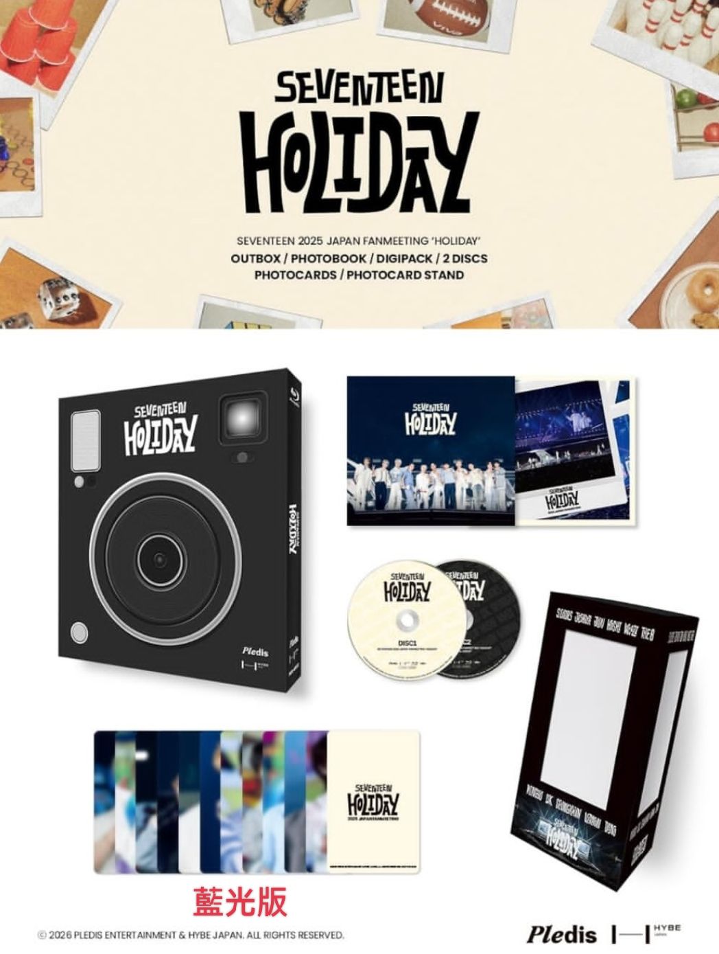 Holiday 飯咪 DC+藍光 小卡