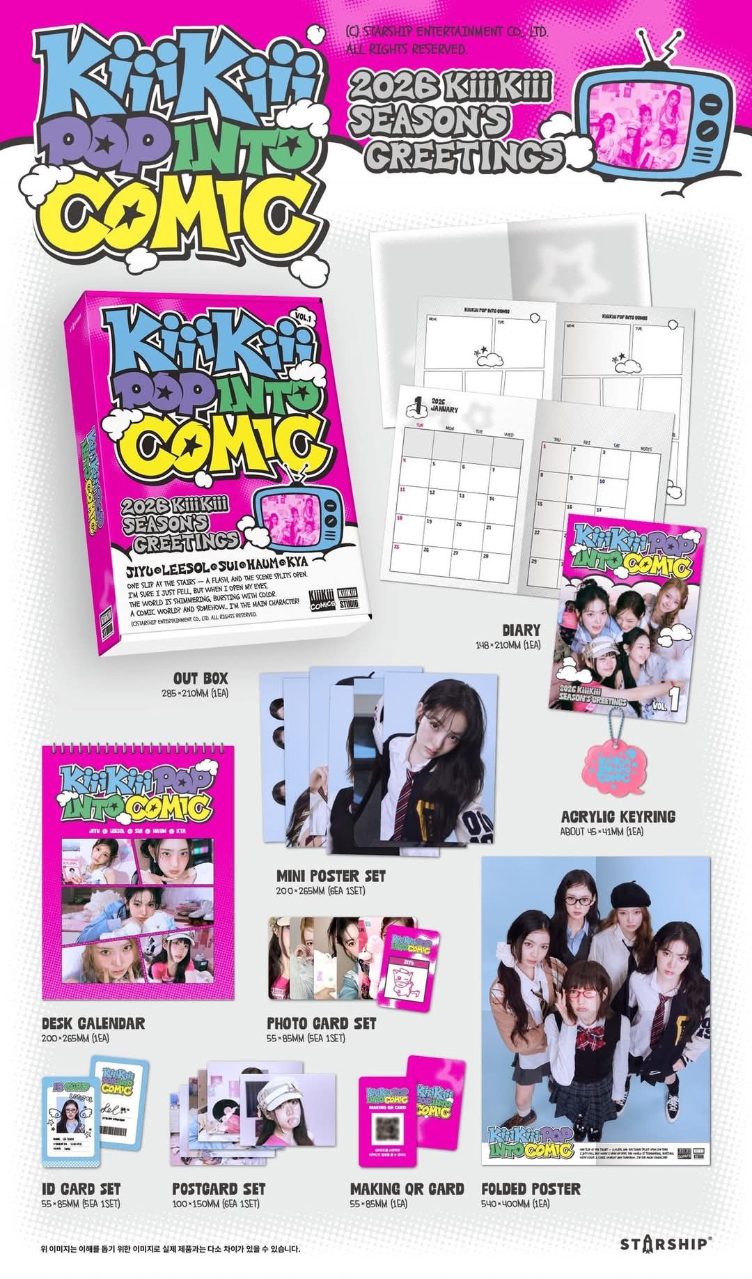 [代購][現貨] KiiiKiii 2026年曆 (可含特典購買)