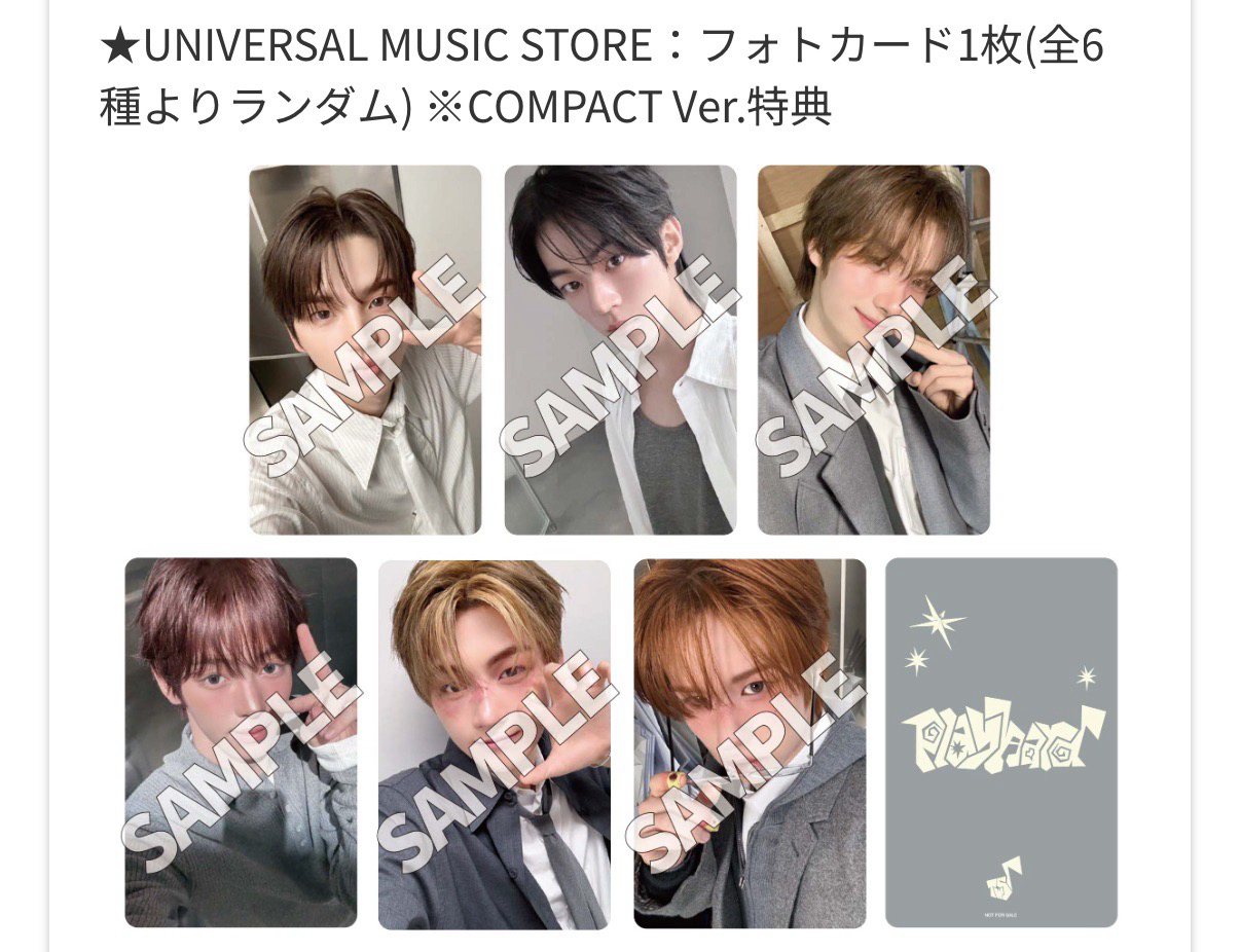 play hard 環球單封特典