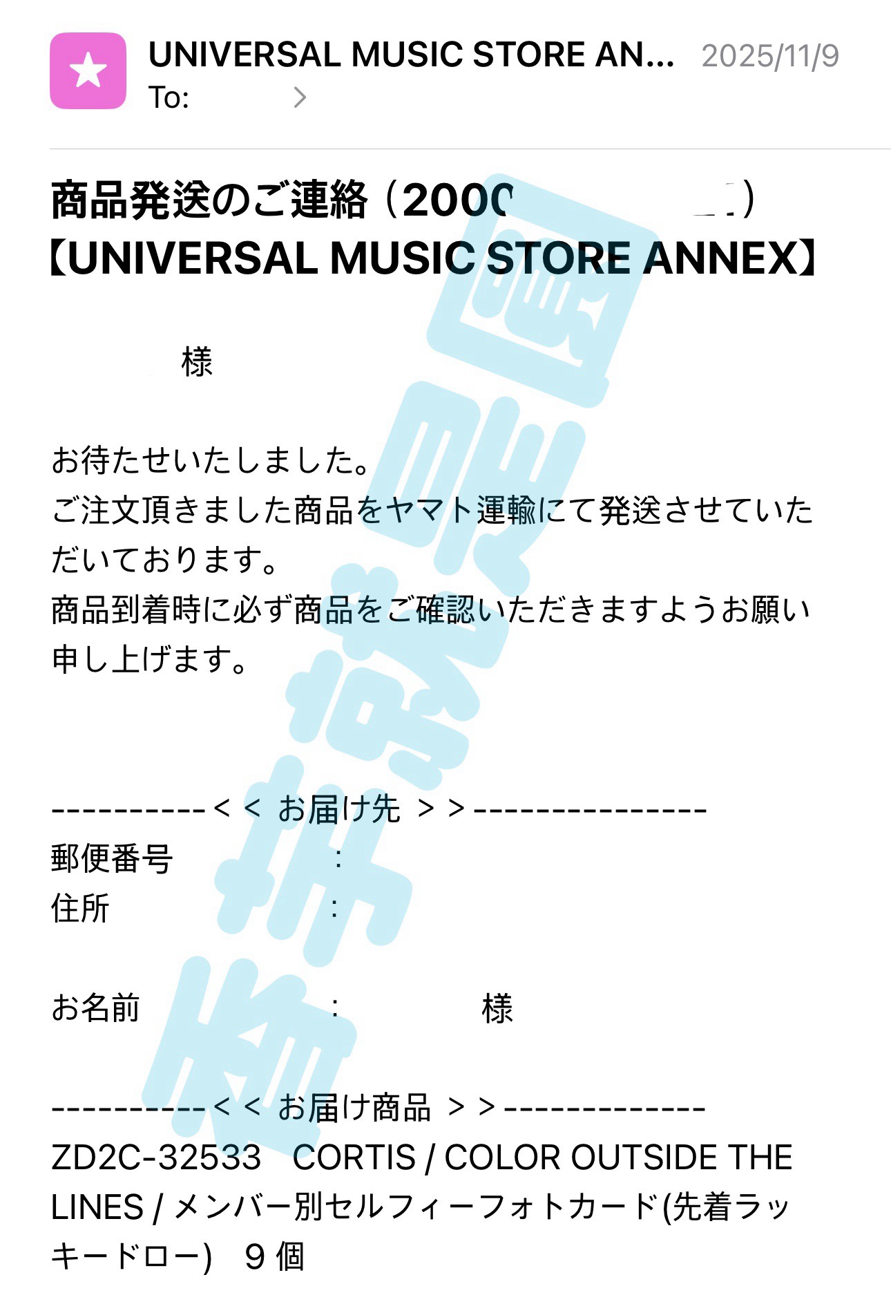 Cortis 迷一 環球LD