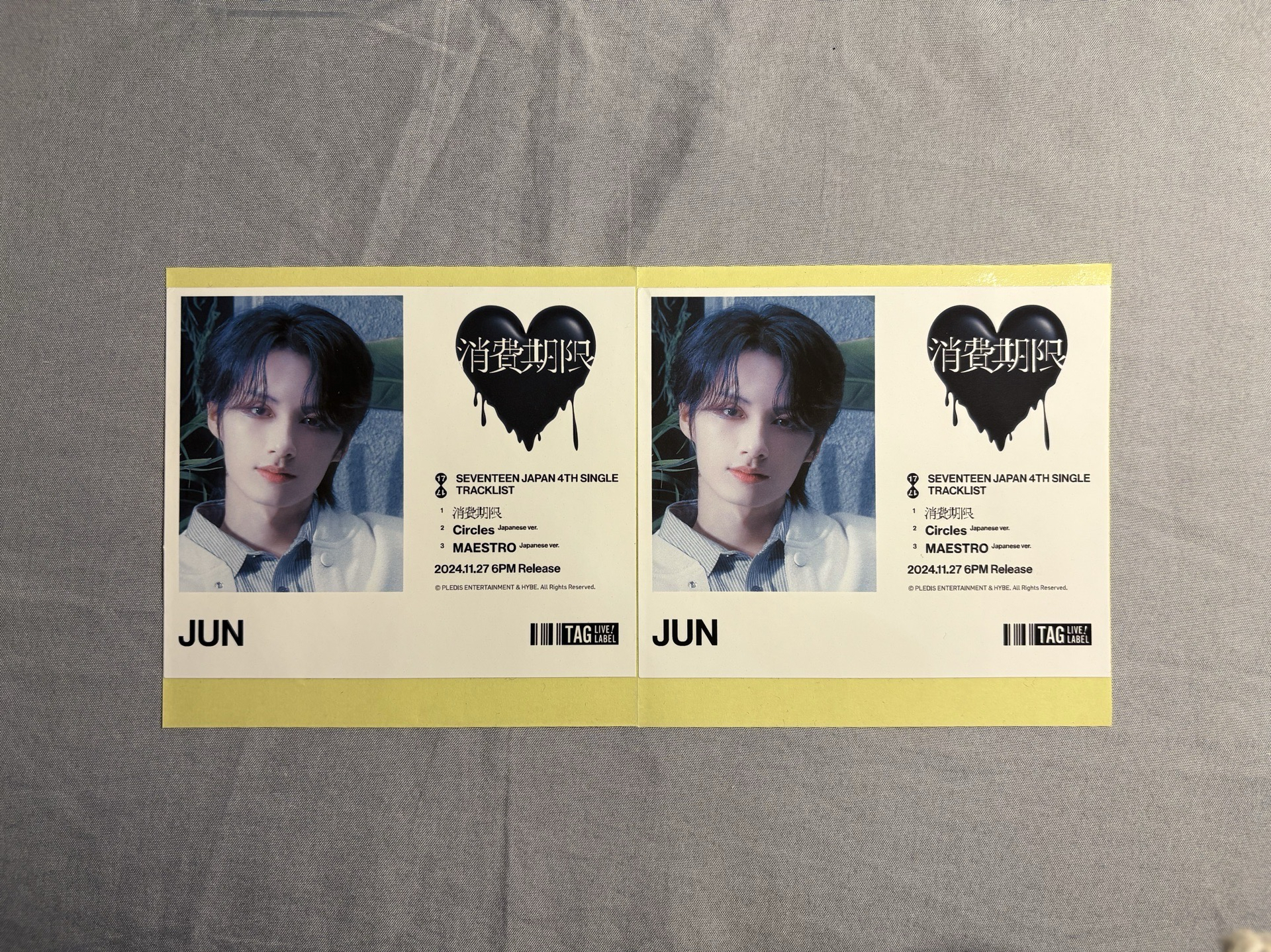 消費期限-烏龍茶