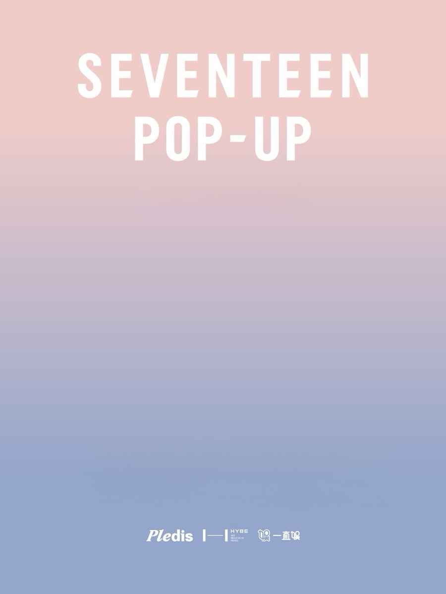 SEVENTEEN POP-UP IN CHINA