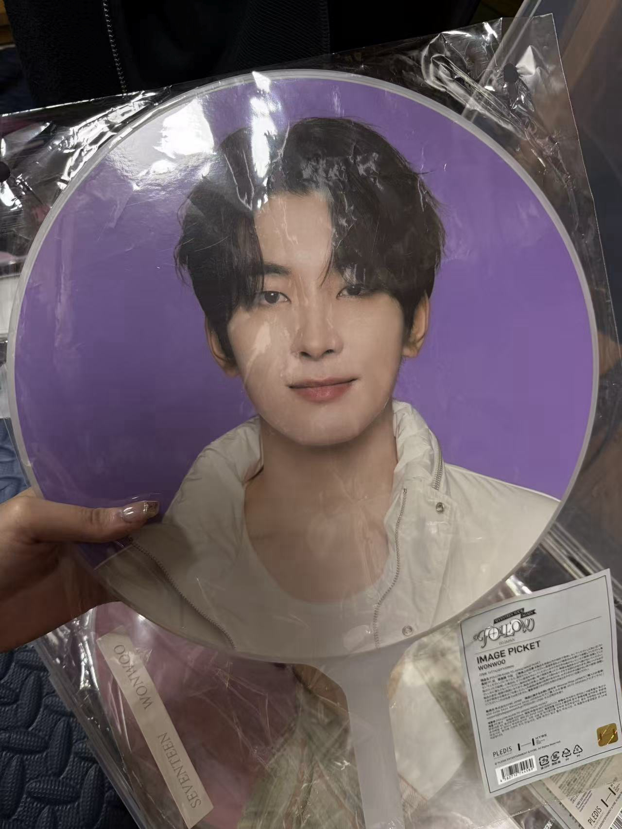 FA紫扇｜全新未拆（已預留勿拍）