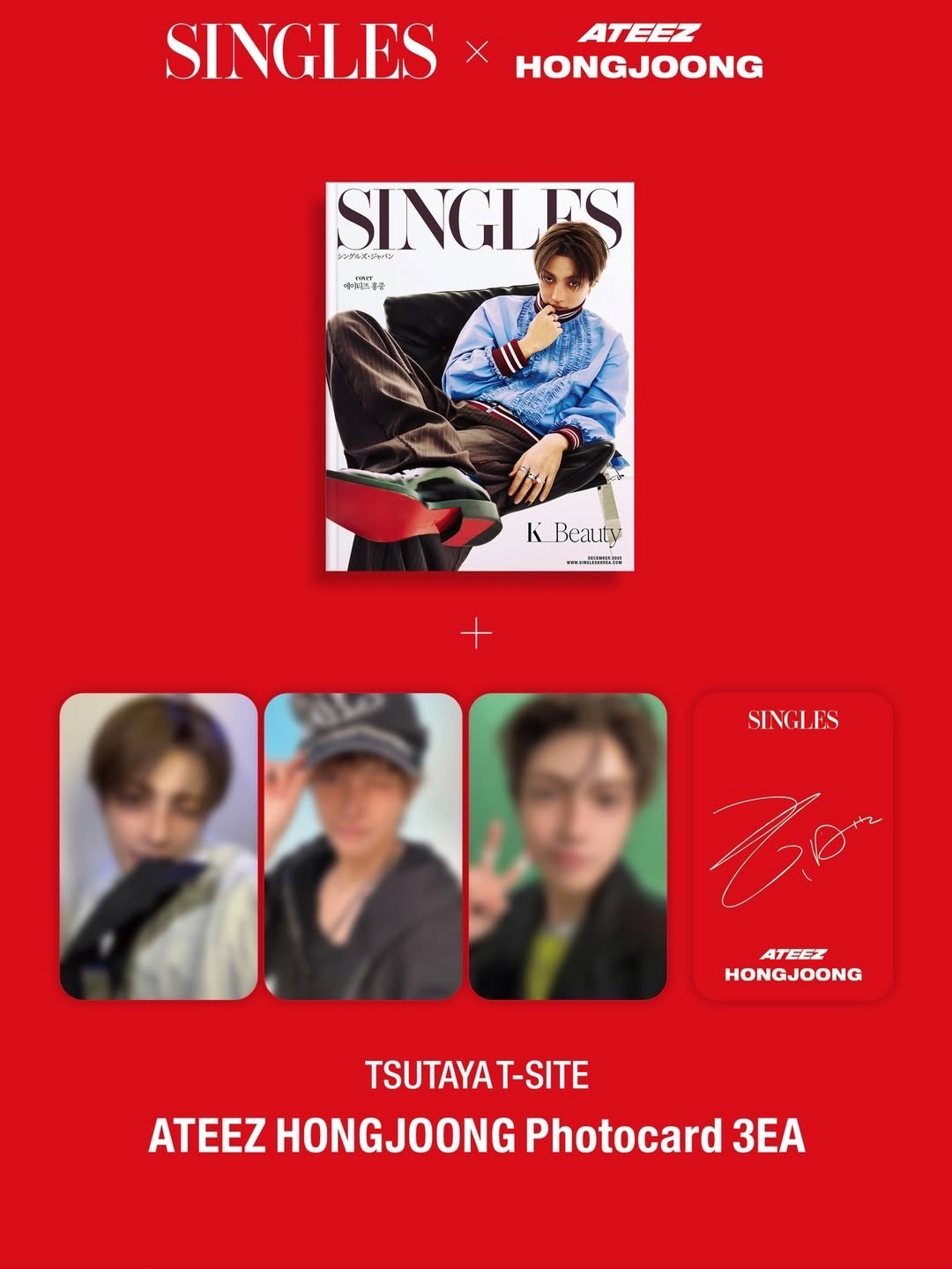 日本代官山T-SITE通路