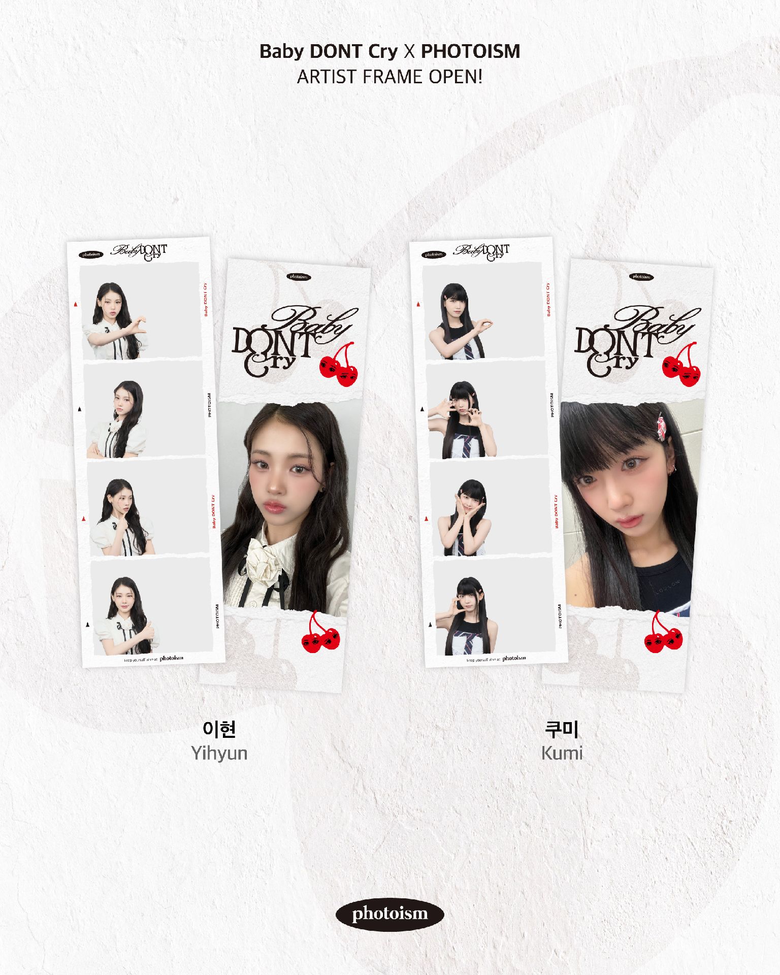 人生四格 photoism