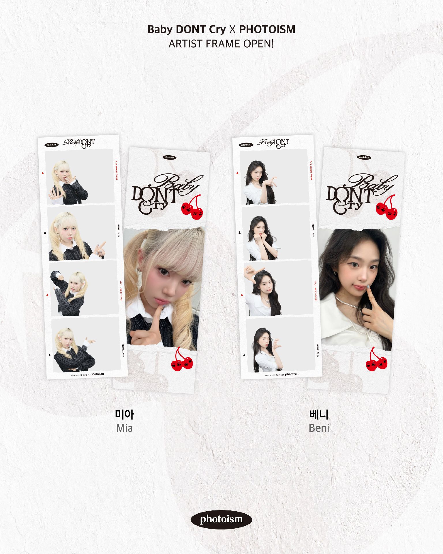 人生四格 photoism