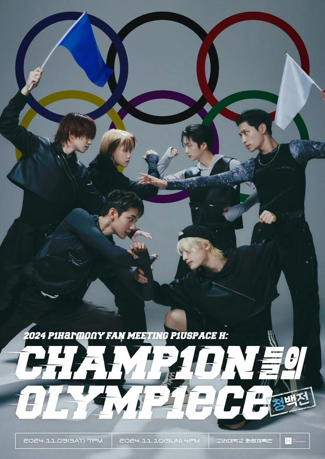 P1uspace H : CHAMP1ON’s OLYMP1ece