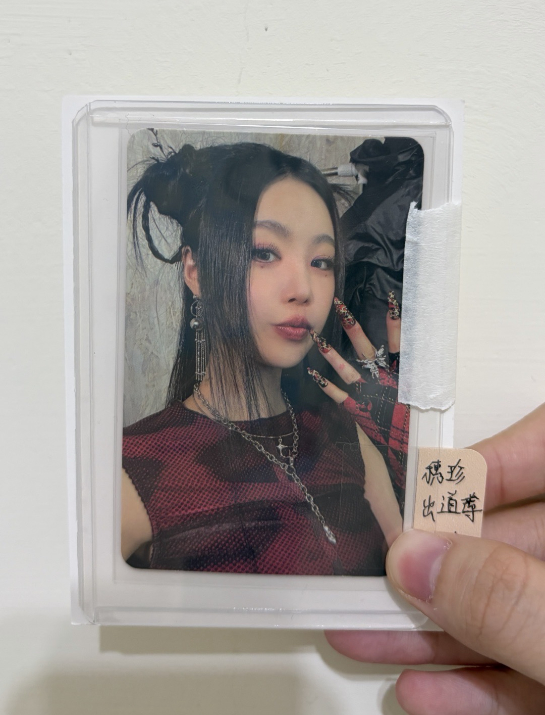 穗珍 出道專 專卡