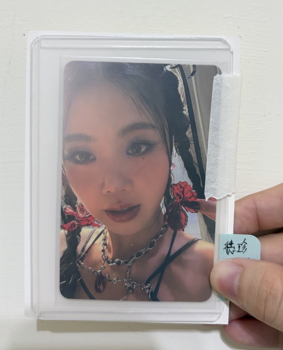 穗珍 出道專 專卡