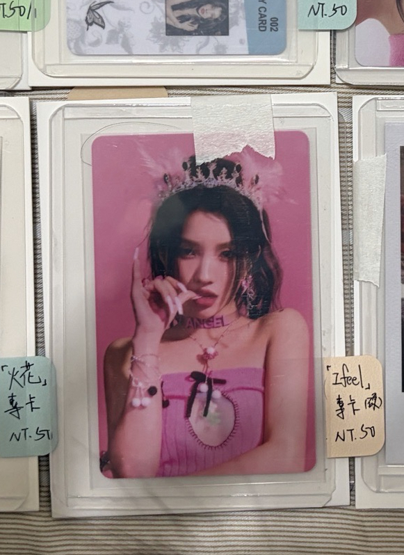 I feel 硬卡（娟）