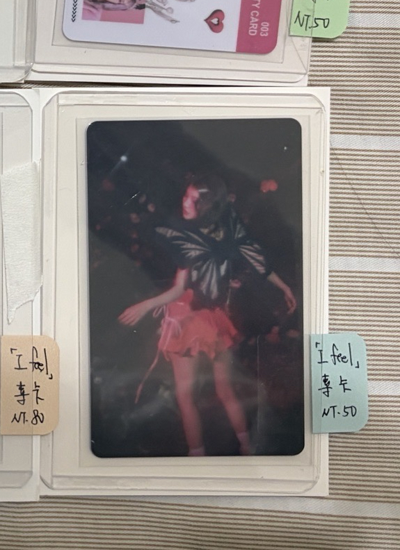 I feel硬卡（娟）2