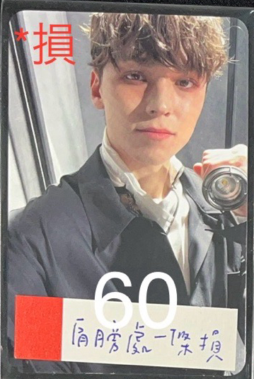 *損*正四手電筒率