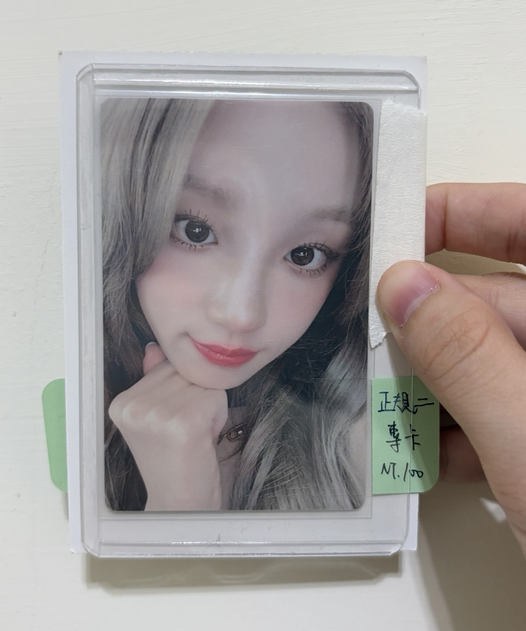 正規二 專卡（琦）