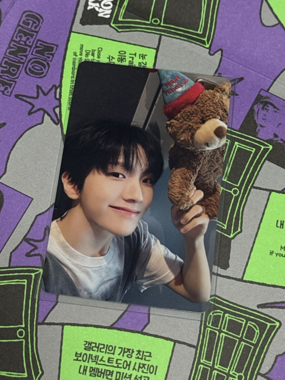 BOYNEXTDOOR 雲鶴抱熊