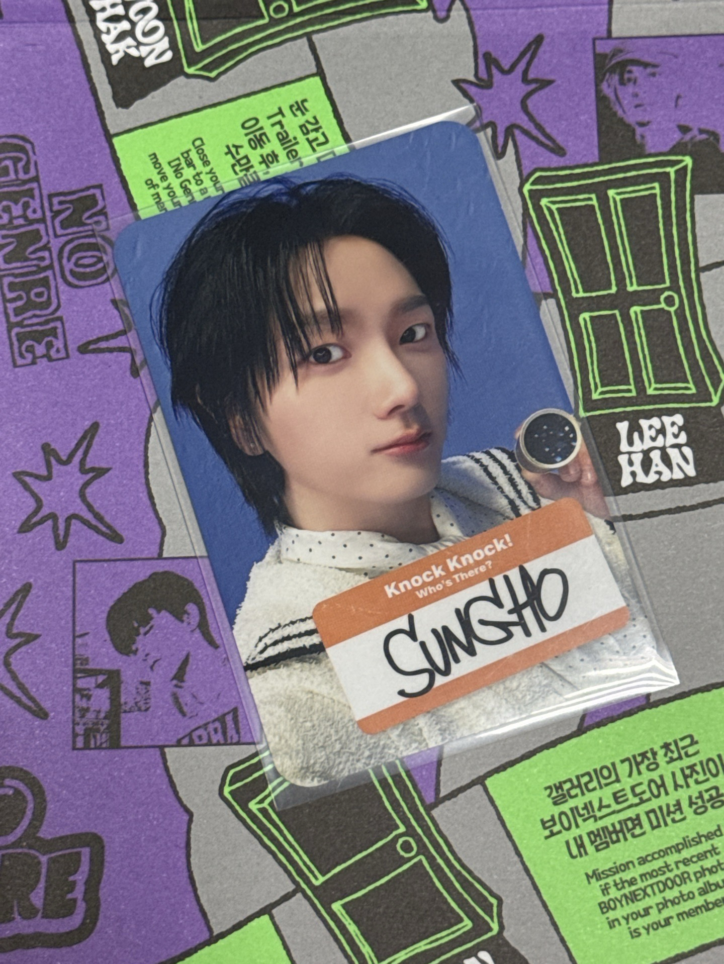 Boynextdoor 成淏 日專專卡