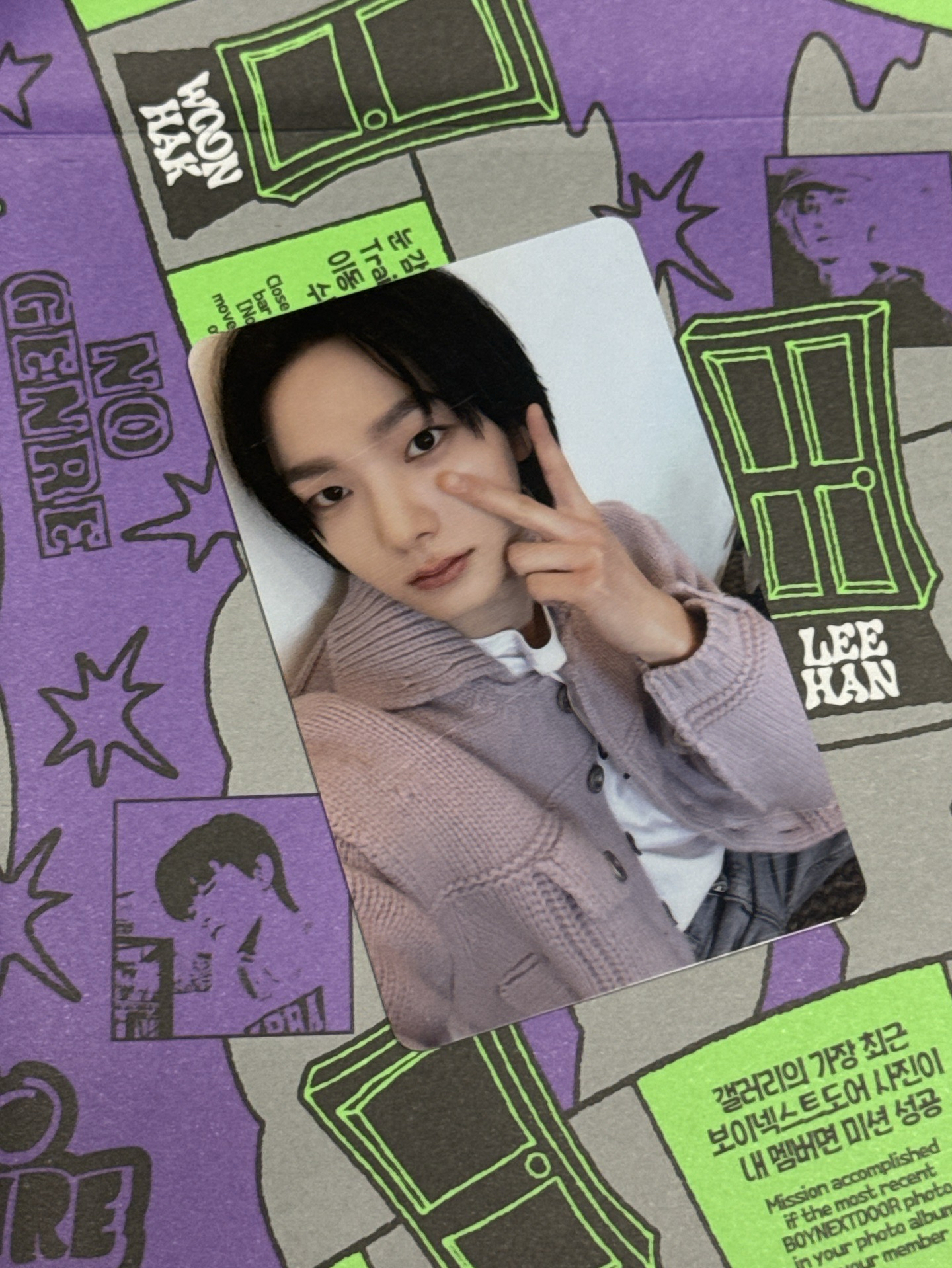 BOYNEXTDOOR 成淏 咖啡廳