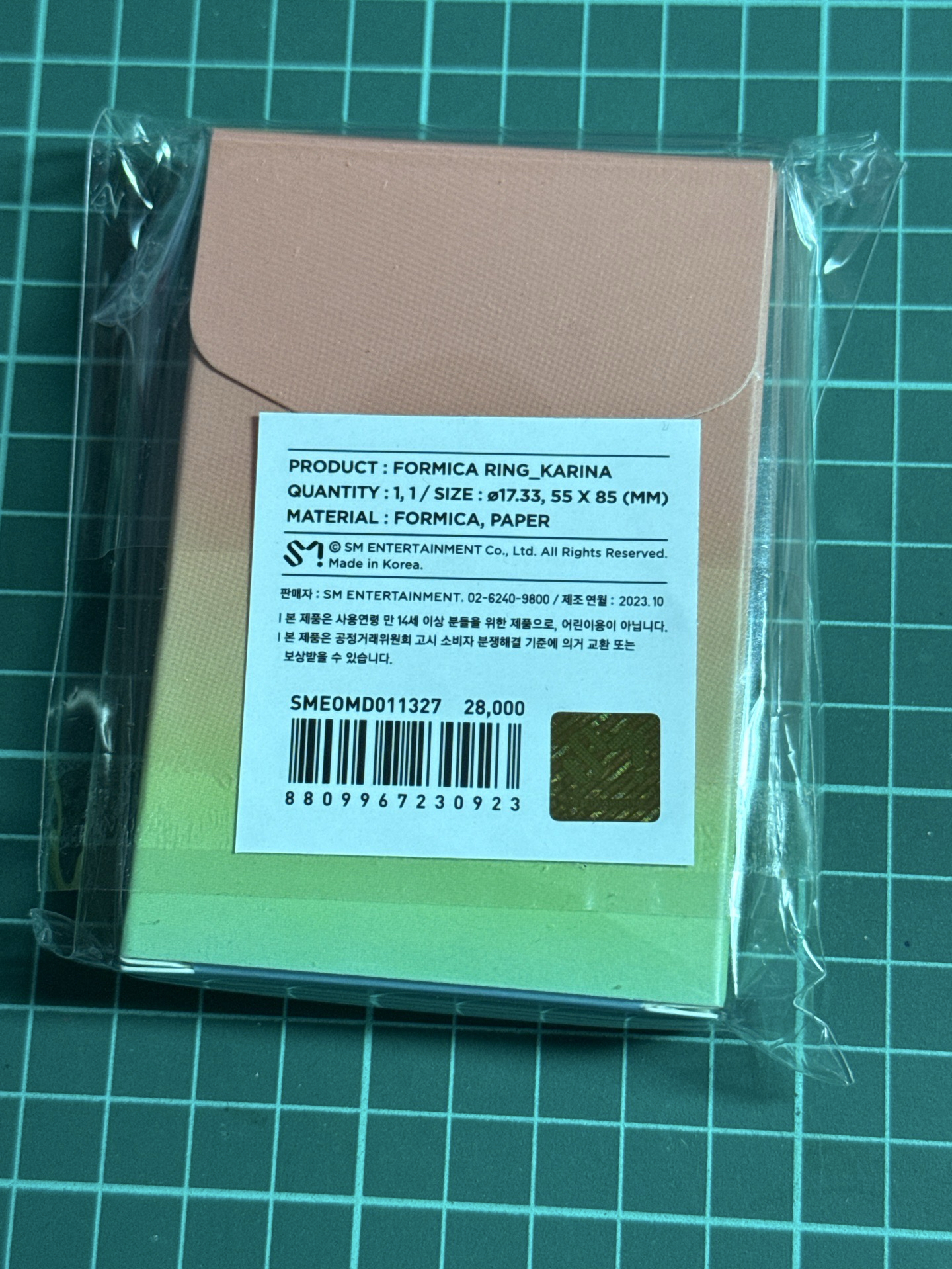 aespa 戒指柚 未拆封