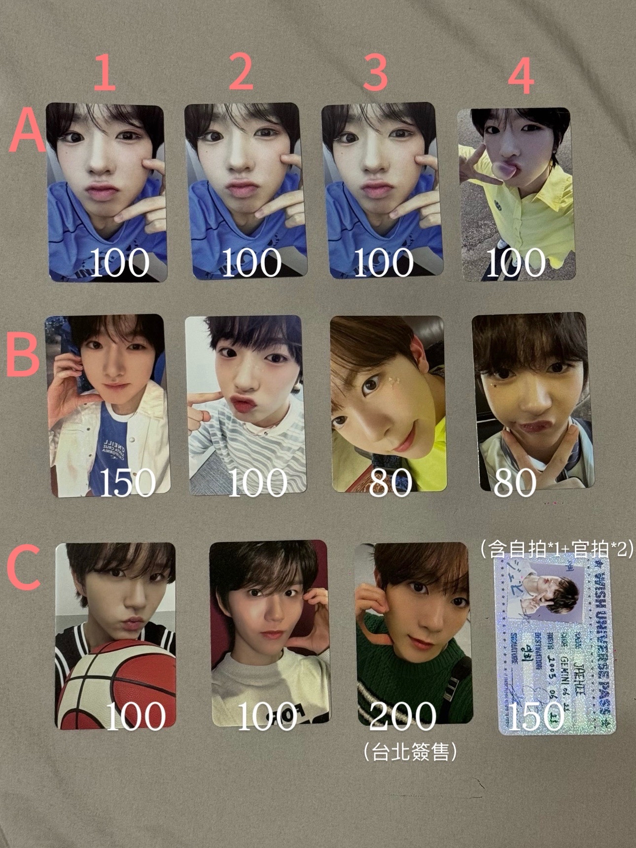 NCT WISH小卡 賣場1