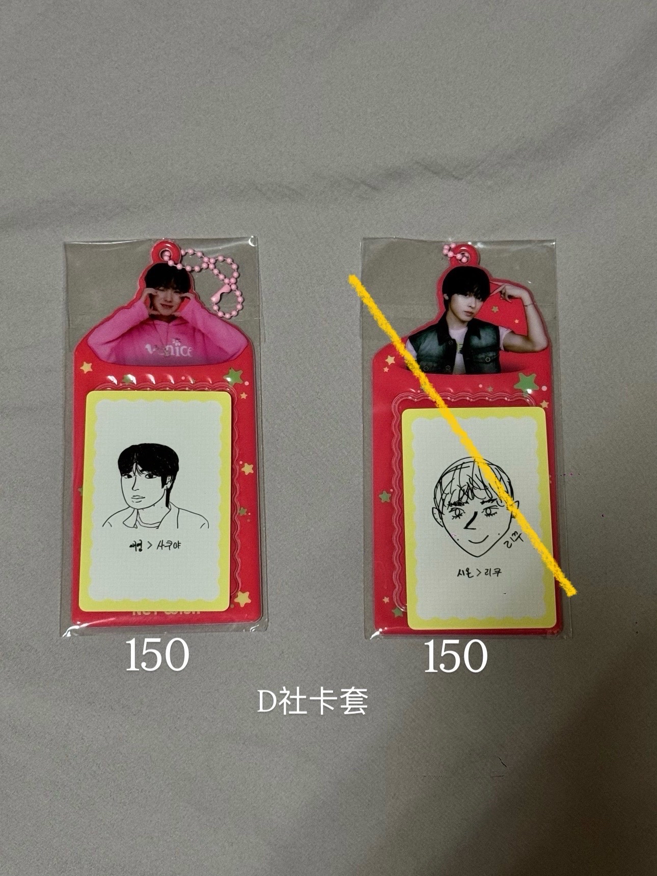 NCT WISH周邊 賣場1