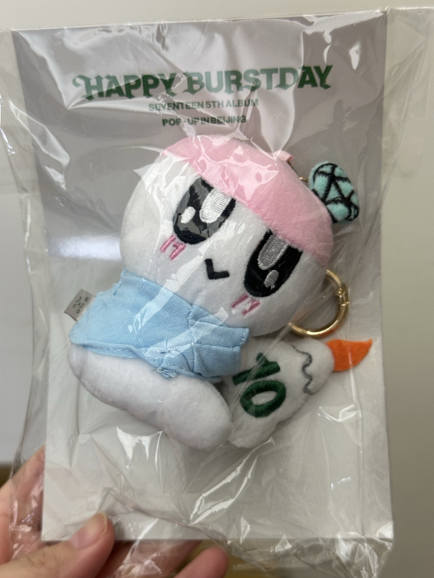 🌟十週年蛋糕蹦蹦 玩偶 吊飾 10週年 一直娛快閃