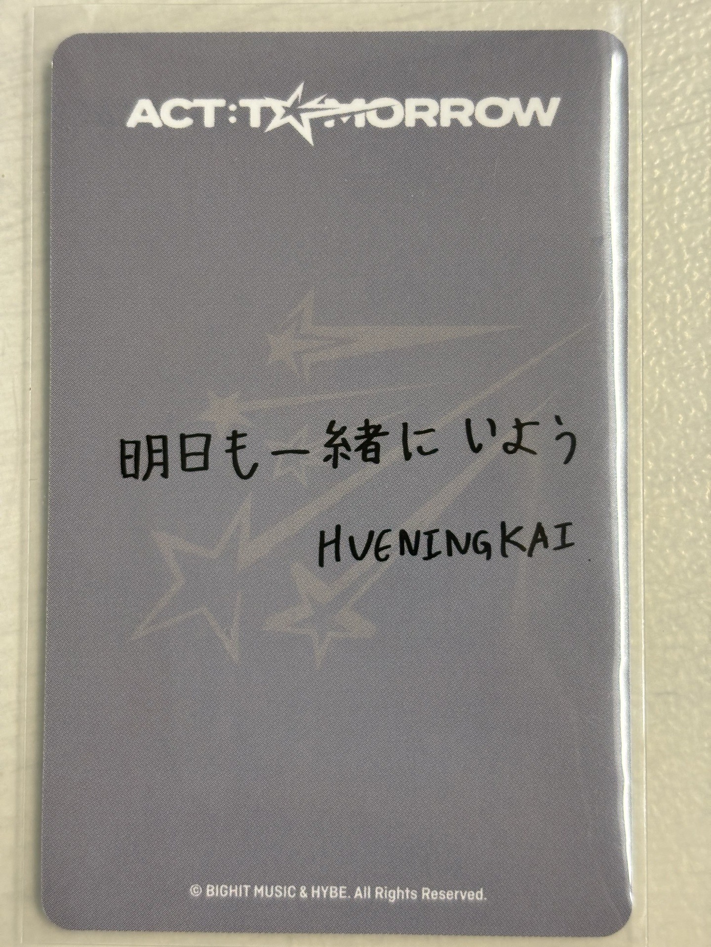 休寧凱 25’巡迴 日巡 隨機卡 