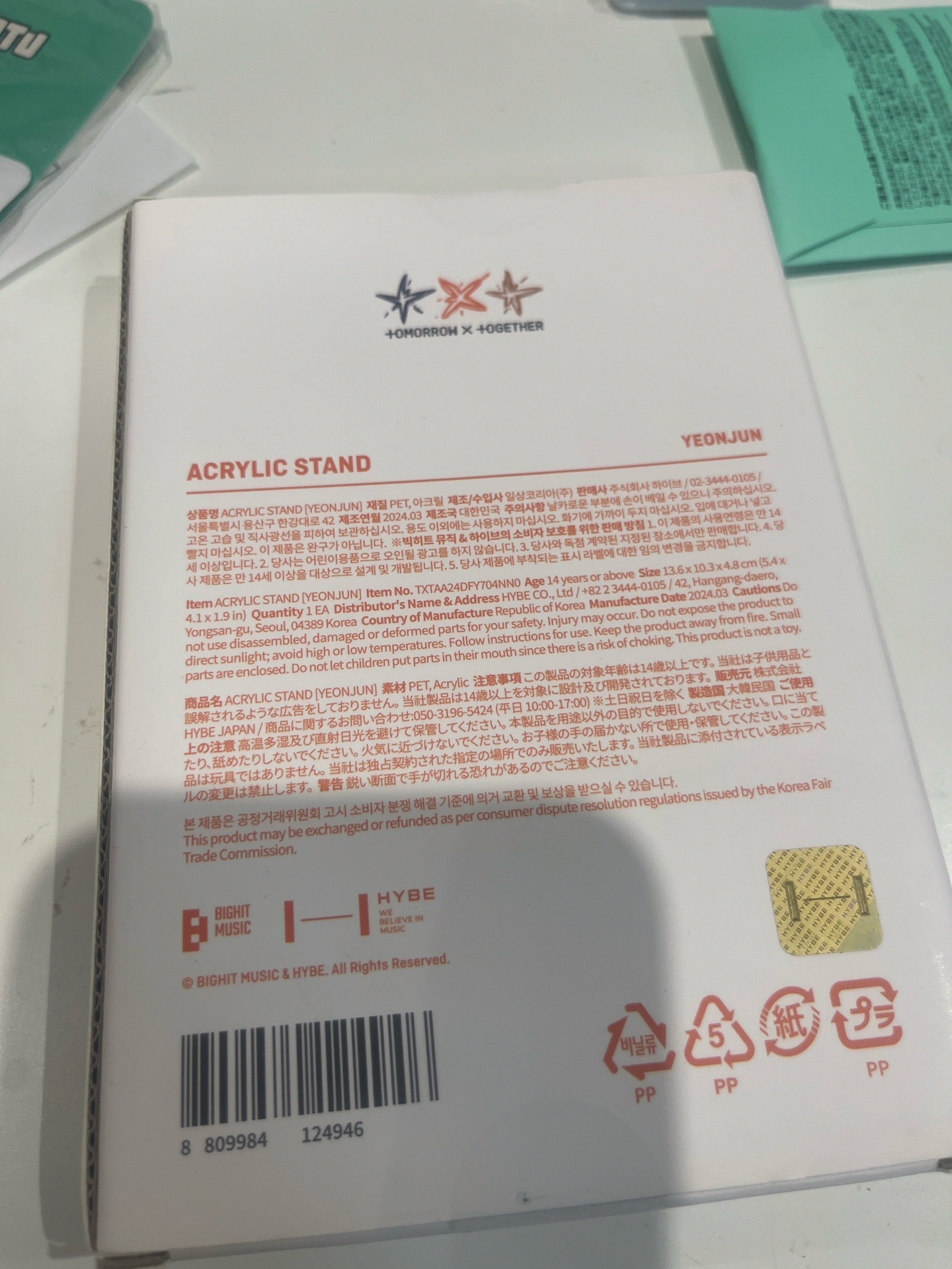 TOMORROW 快閃的然竣立牌