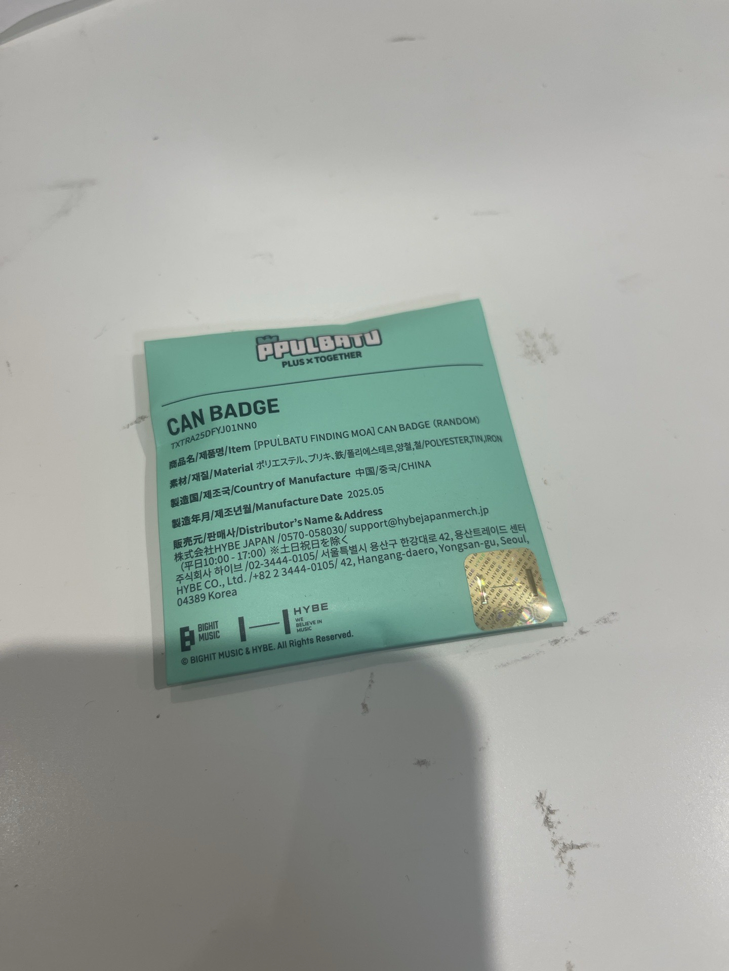 FINDING MOA CAN BADGE