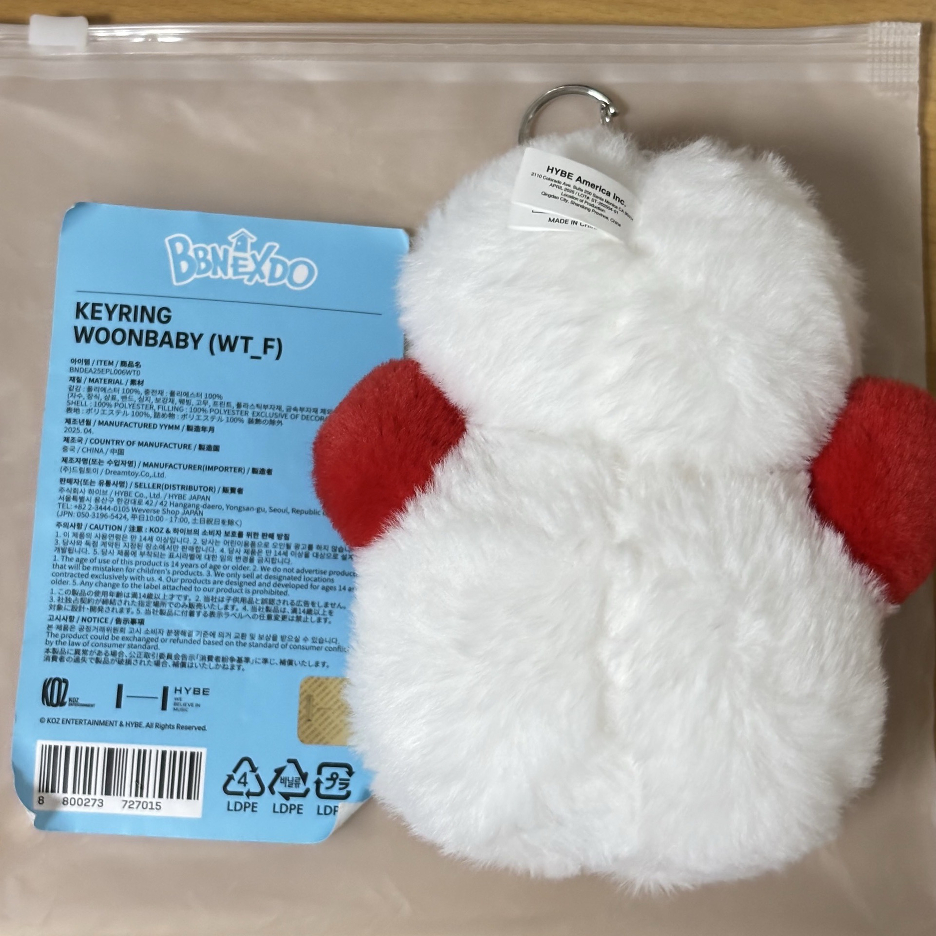 BBNEXDO手偶娃WOONBABY