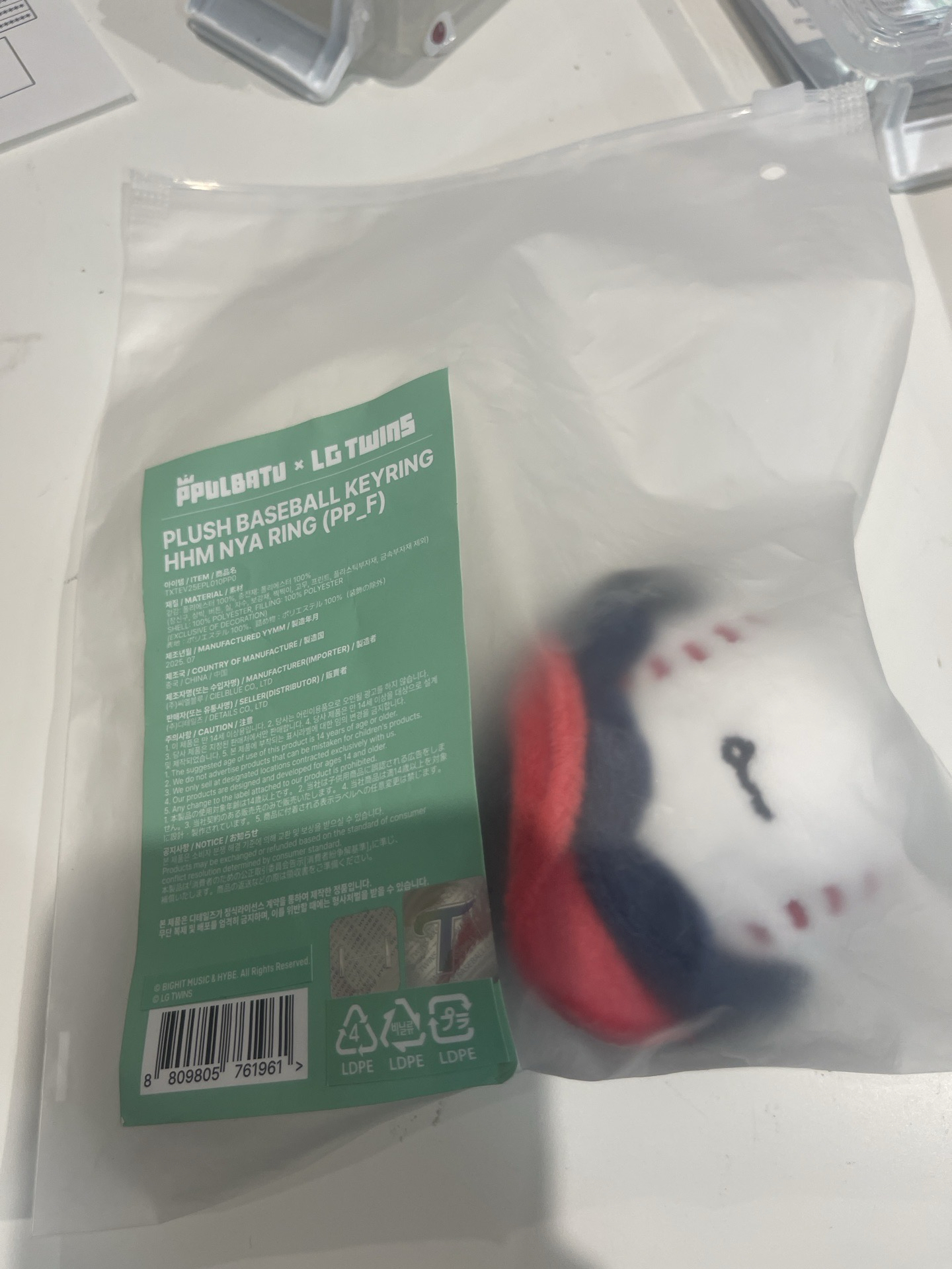 LG TWINS哼阿寧棒球大頭