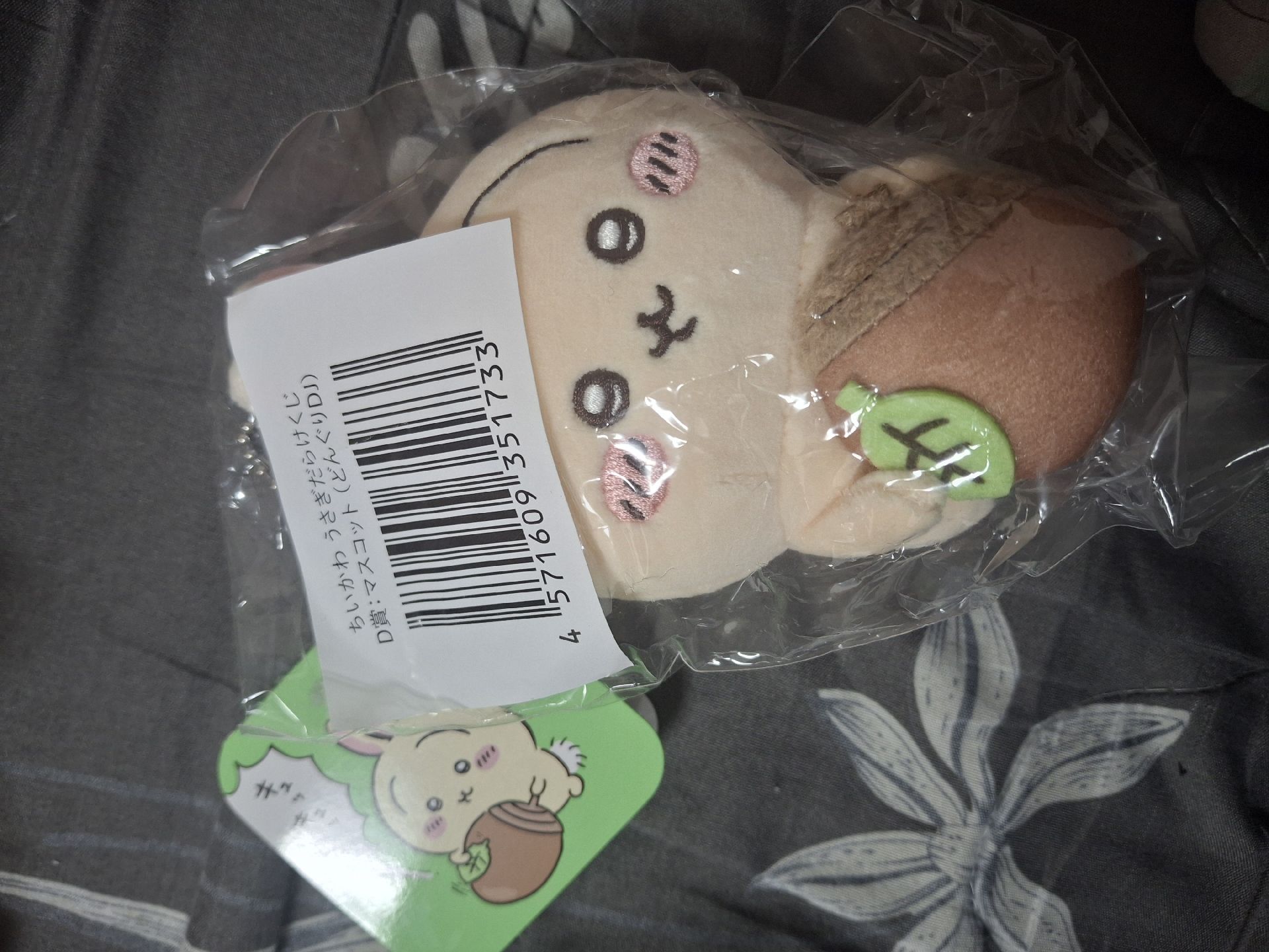 烏薩奇一番賞（可單出）