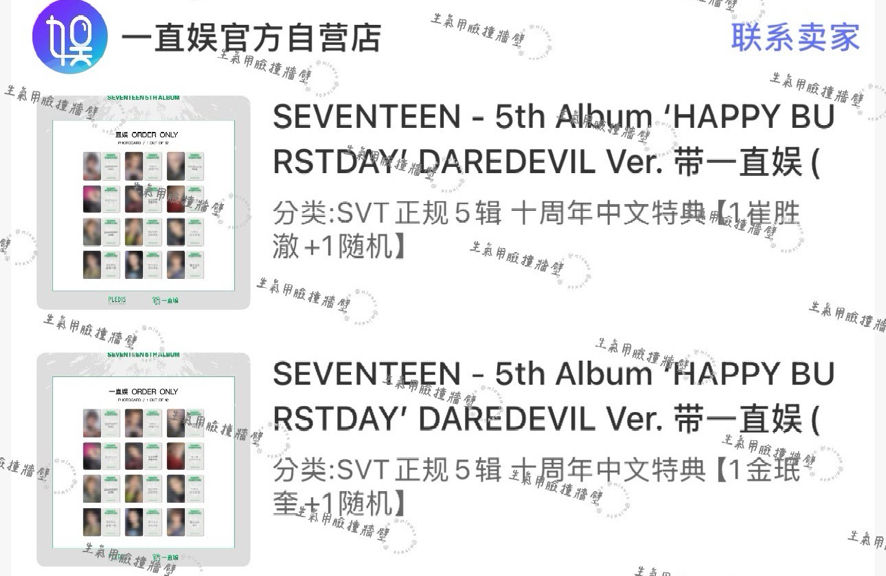 正五 yzy3.0 中文卡背 奎