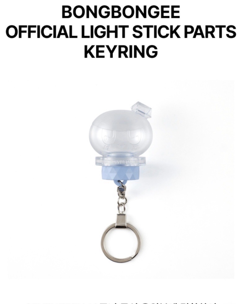 綁物 Seventeen 蹦蹦手燈頭鑰匙圈