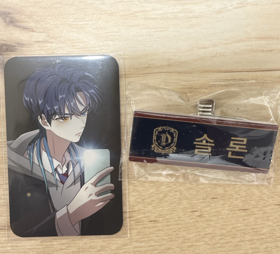 暗月世界 索倫 入場卡+名牌