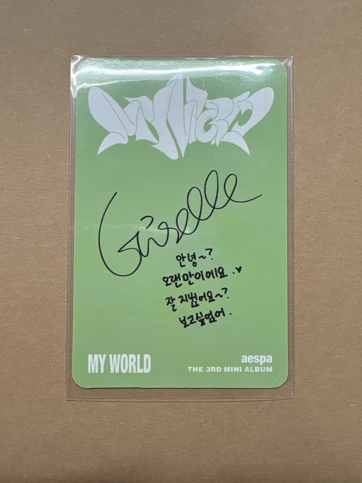 MY WORLD poster ver.專卡 GISELLE