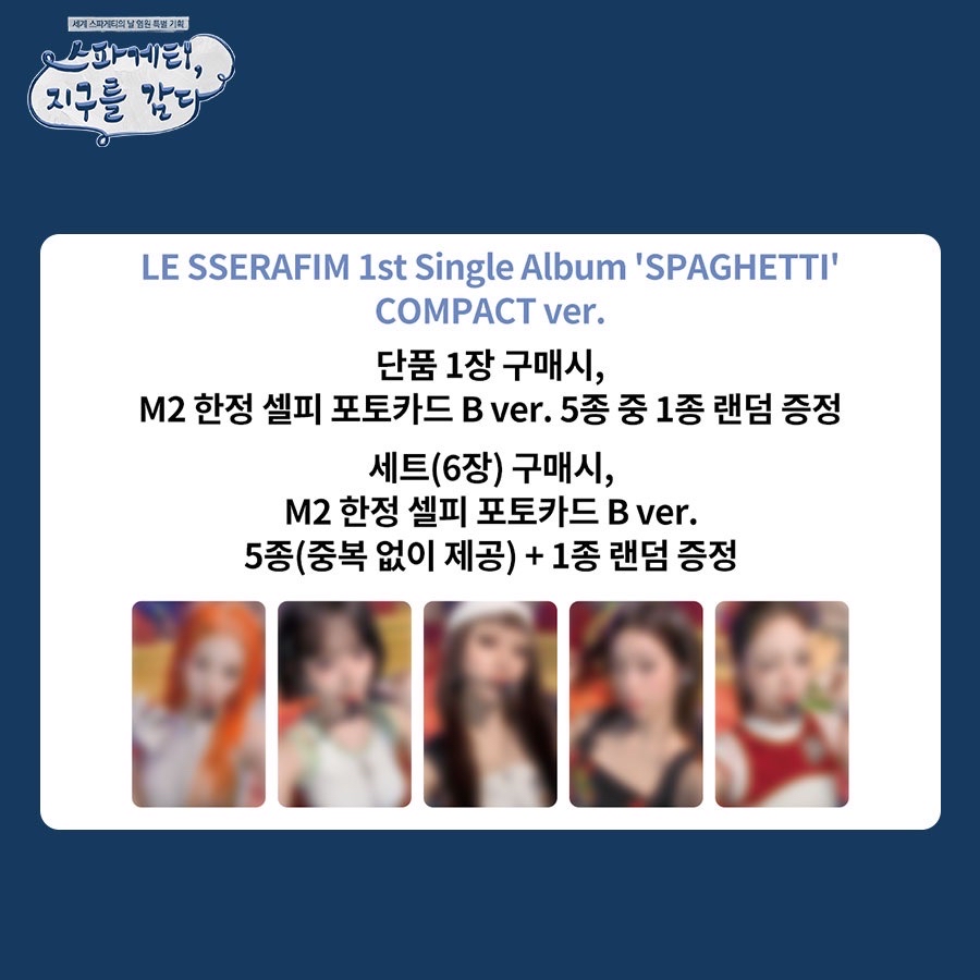 ⋆⋆非現⋆⋆ 🍝M2單封特典卡