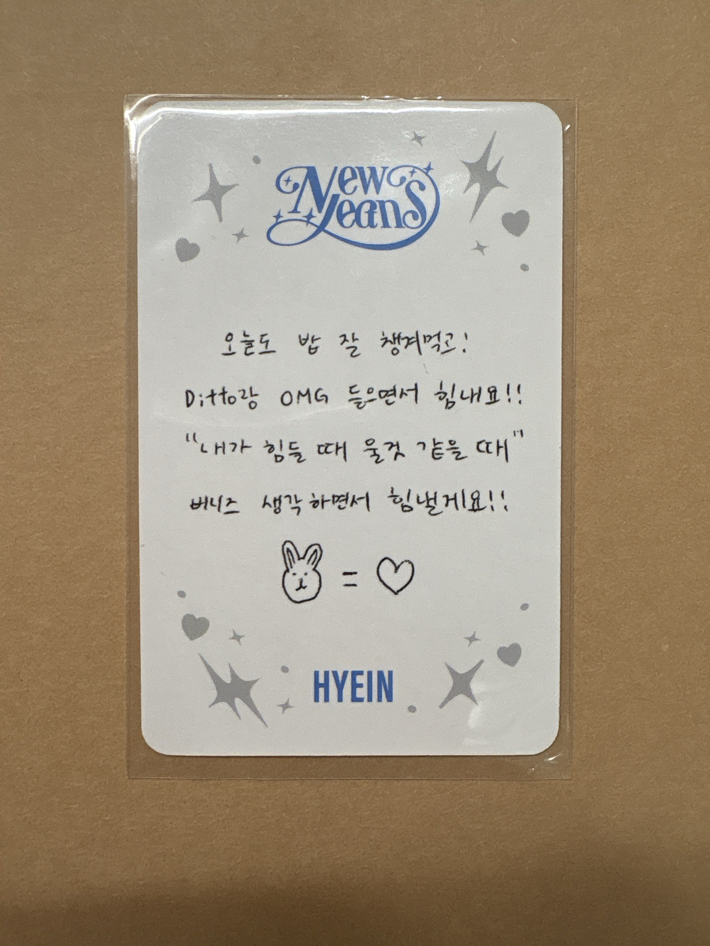 OMG專卡 (WVS C ver.) HYEIN