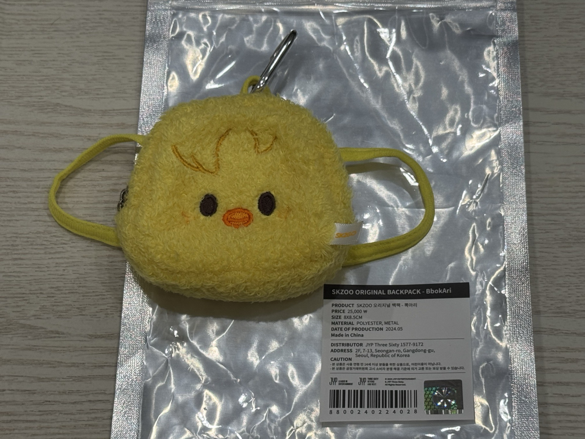 4th FM 後背包 娃用 菲