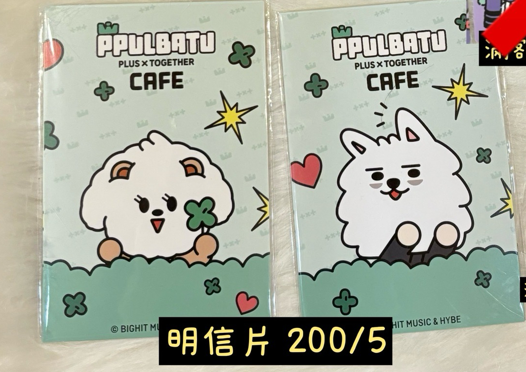 角巴兔咖啡廳明信片*5張