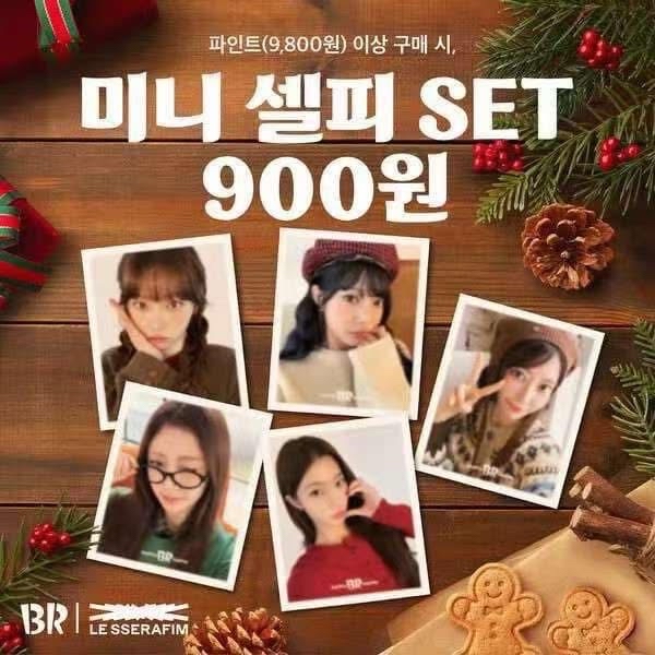 冬季冰淇淋卡 （櫻）