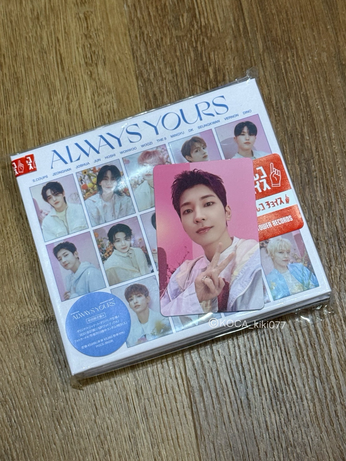 搬家優惠🚚💎always your A盤 圓 全專