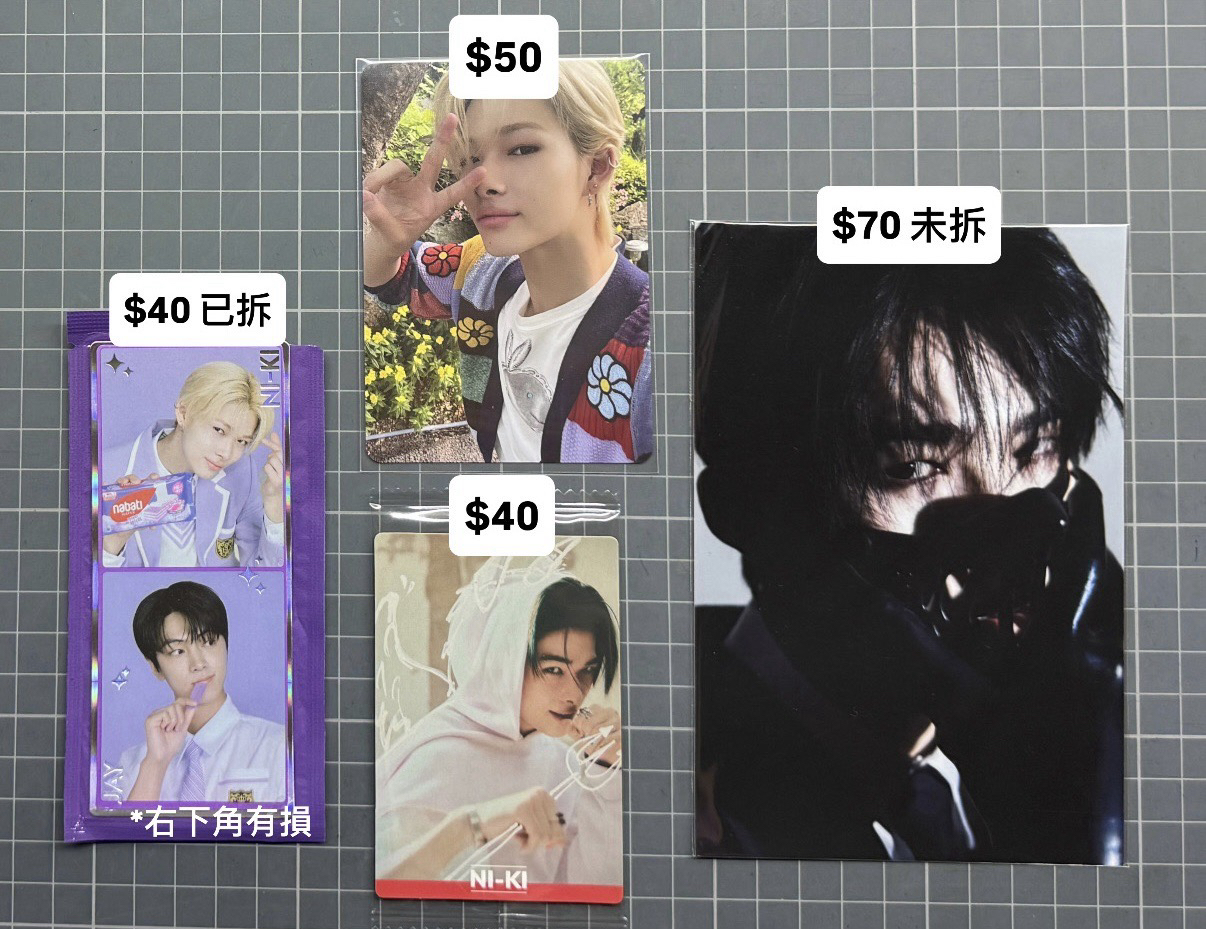 🔺力各種周邊 ⸝⸝⁻ʚ.⁻⸝⸝